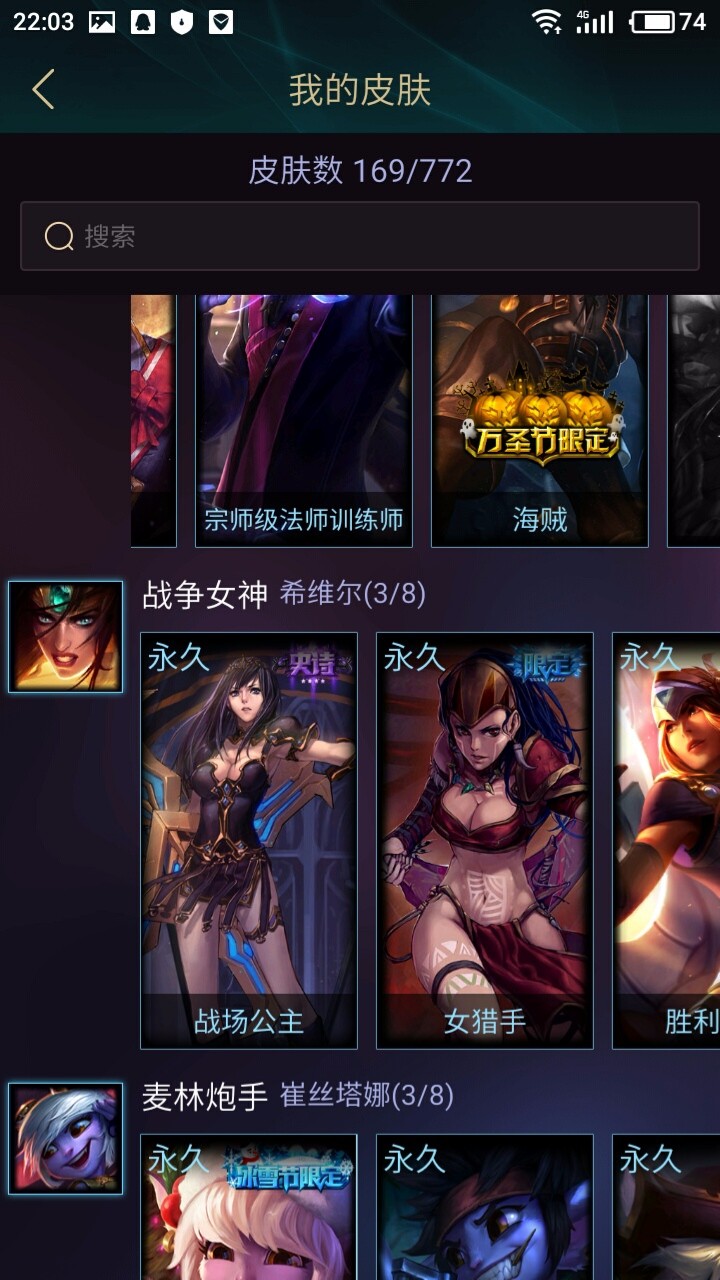 英雄联盟租号