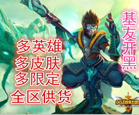 英雄联盟租号