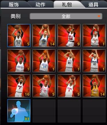 NBA2KOL租号