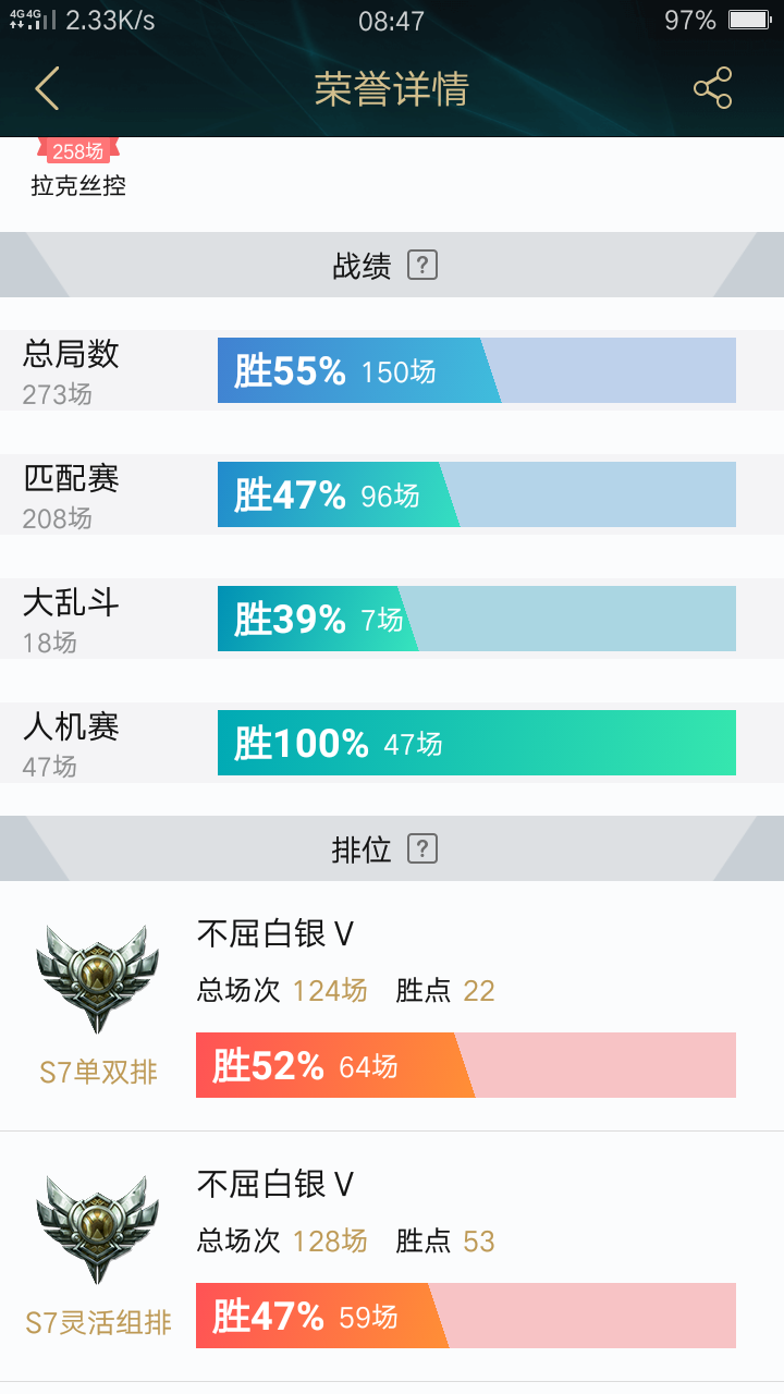 英雄联盟租号
