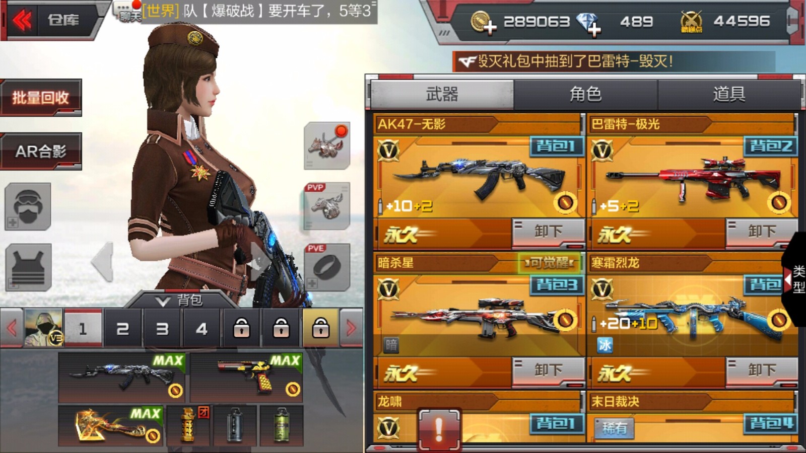 枪战王者租号
