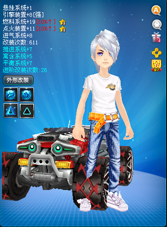 QQ飞车租号