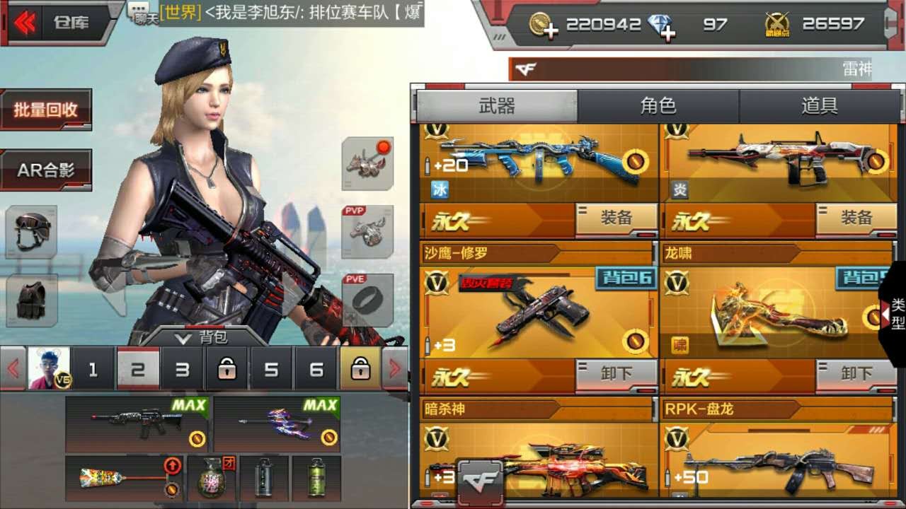 cf手游出租M4A1雷神黑骑士黑龙毁灭大炮等