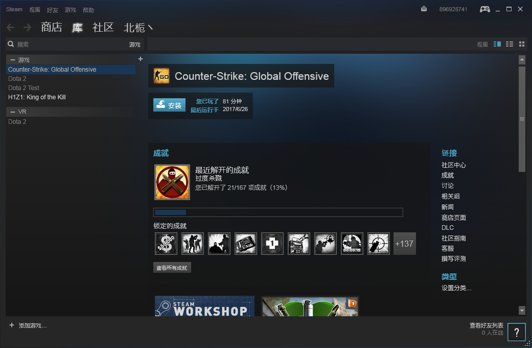 csgo steam登录没有验证随便玩.此csgo账号已出租2次帐号出租-租号玩