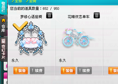 QQ飞车租号