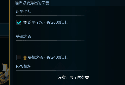 英魂之刃租号