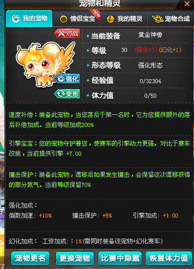 QQ飞车租号