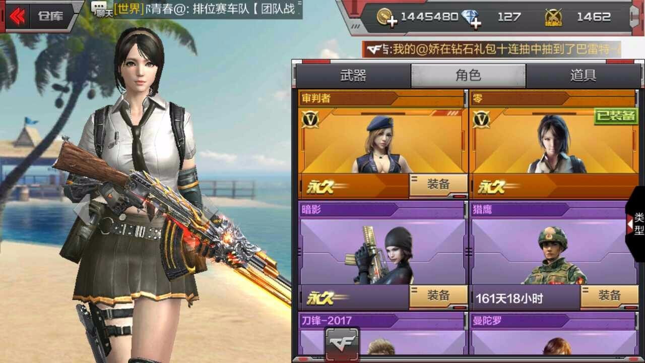 枪战王者租号