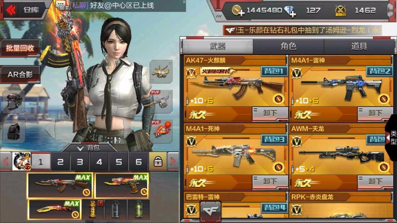 枪战王者租号