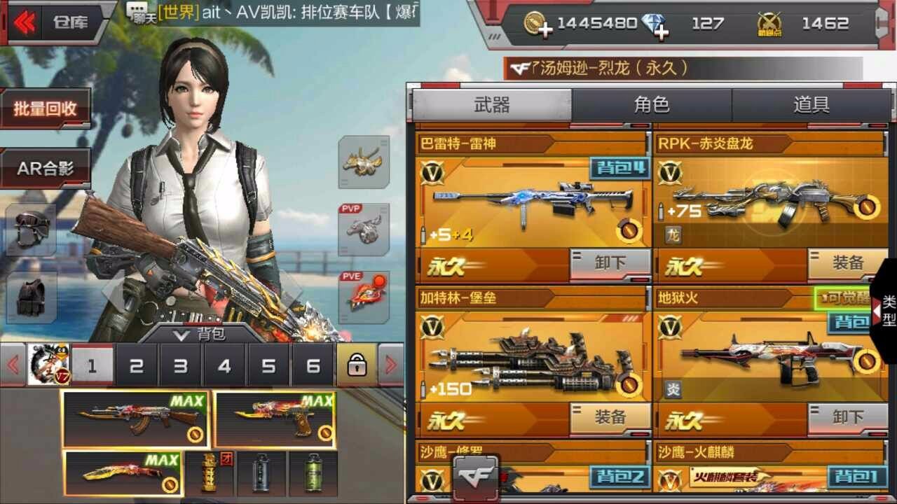 枪战王者租号