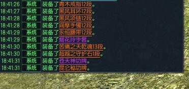剑灵租号