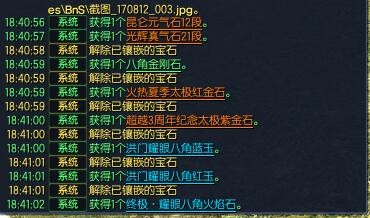 剑灵租号