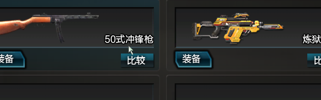 逆战租号