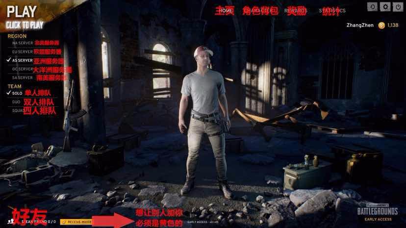 绝地求生租号