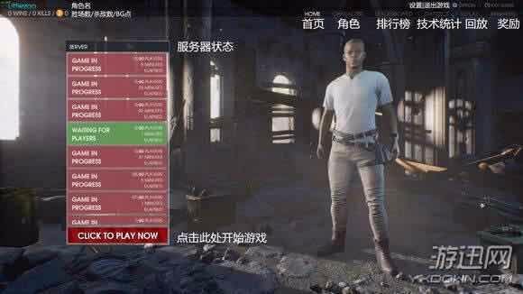 绝地求生租号
