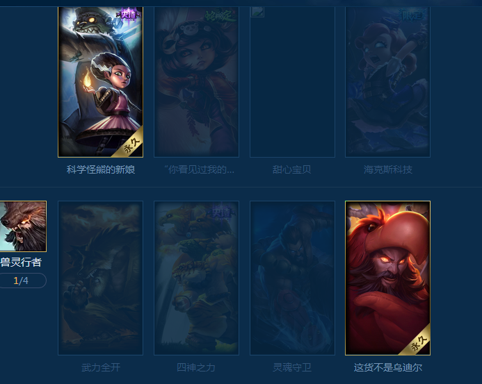 英雄联盟租号