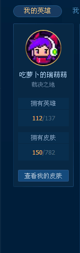 英雄联盟租号