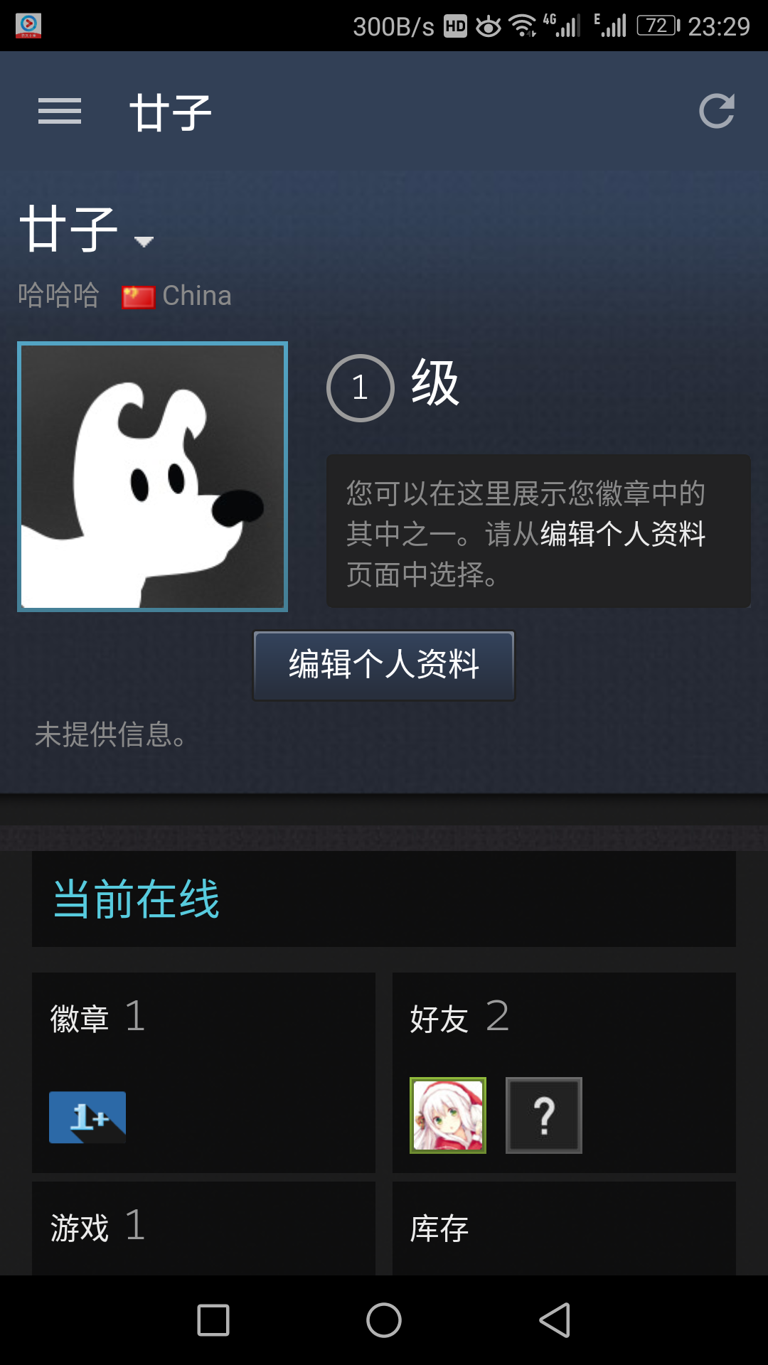 绝地求生租号