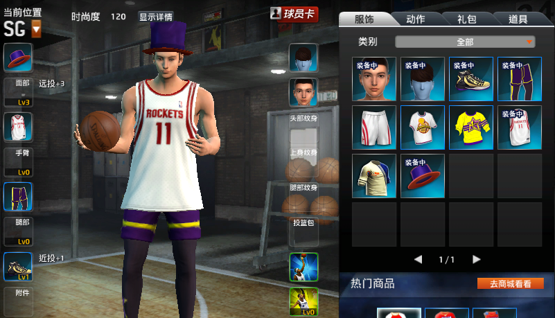 NBA2KOL租号