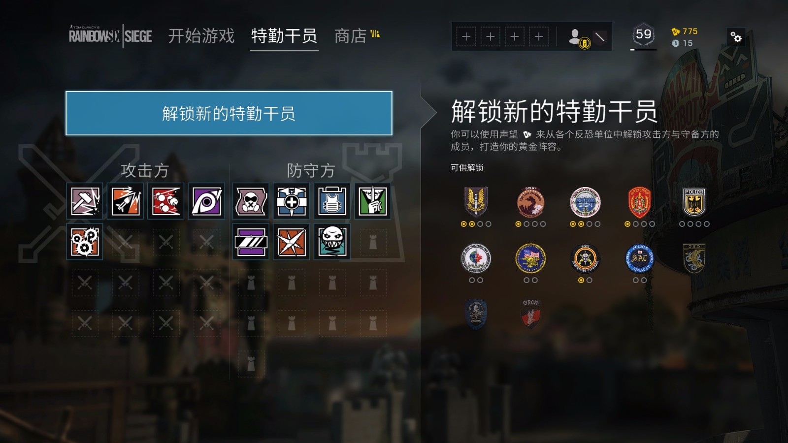 侠盗猎车手Online租号