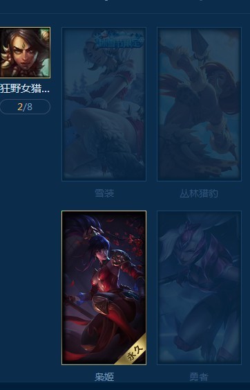 英雄联盟租号