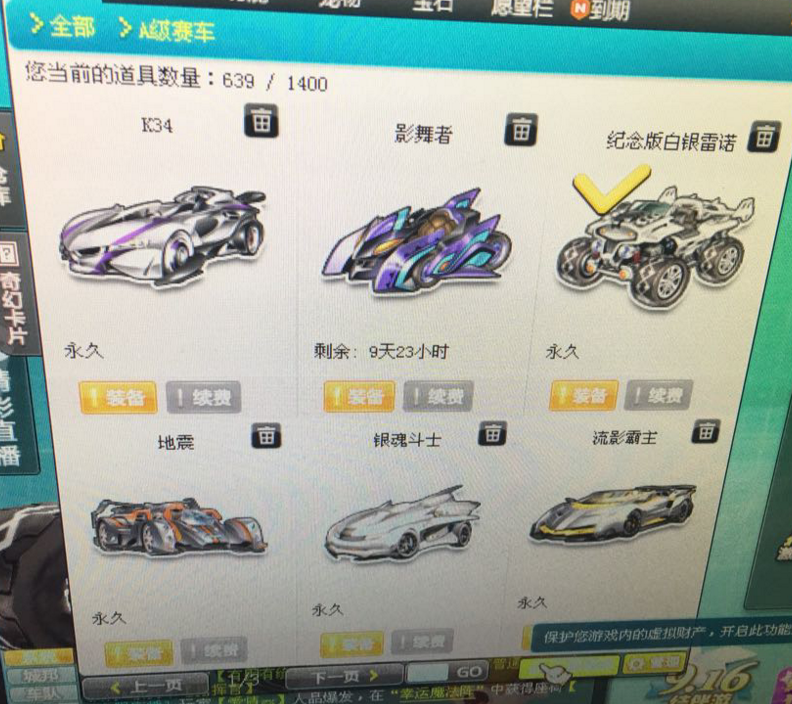 4t2丨2t1丨14a丨1s暗影刺客丨黑暗骑士男装全4级宝石