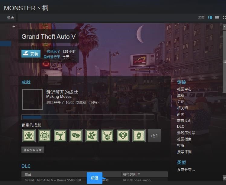gta5侠盗飞车steam账号支持线上包天包夜超低价账号