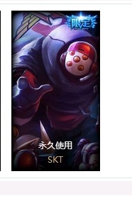 英雄联盟租号