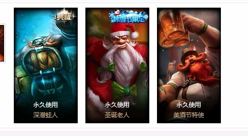 英雄联盟租号