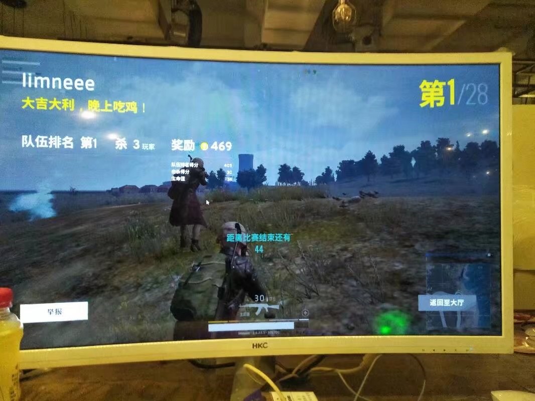 大吉大利 晚上吃鸡