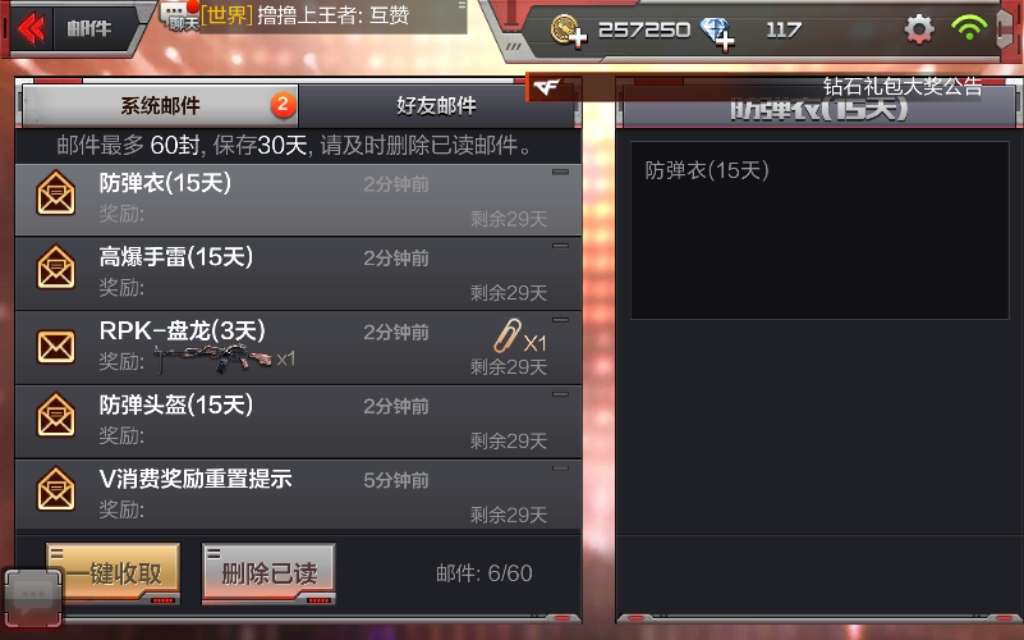 枪战王者租号