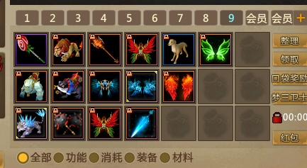 梦三国租号