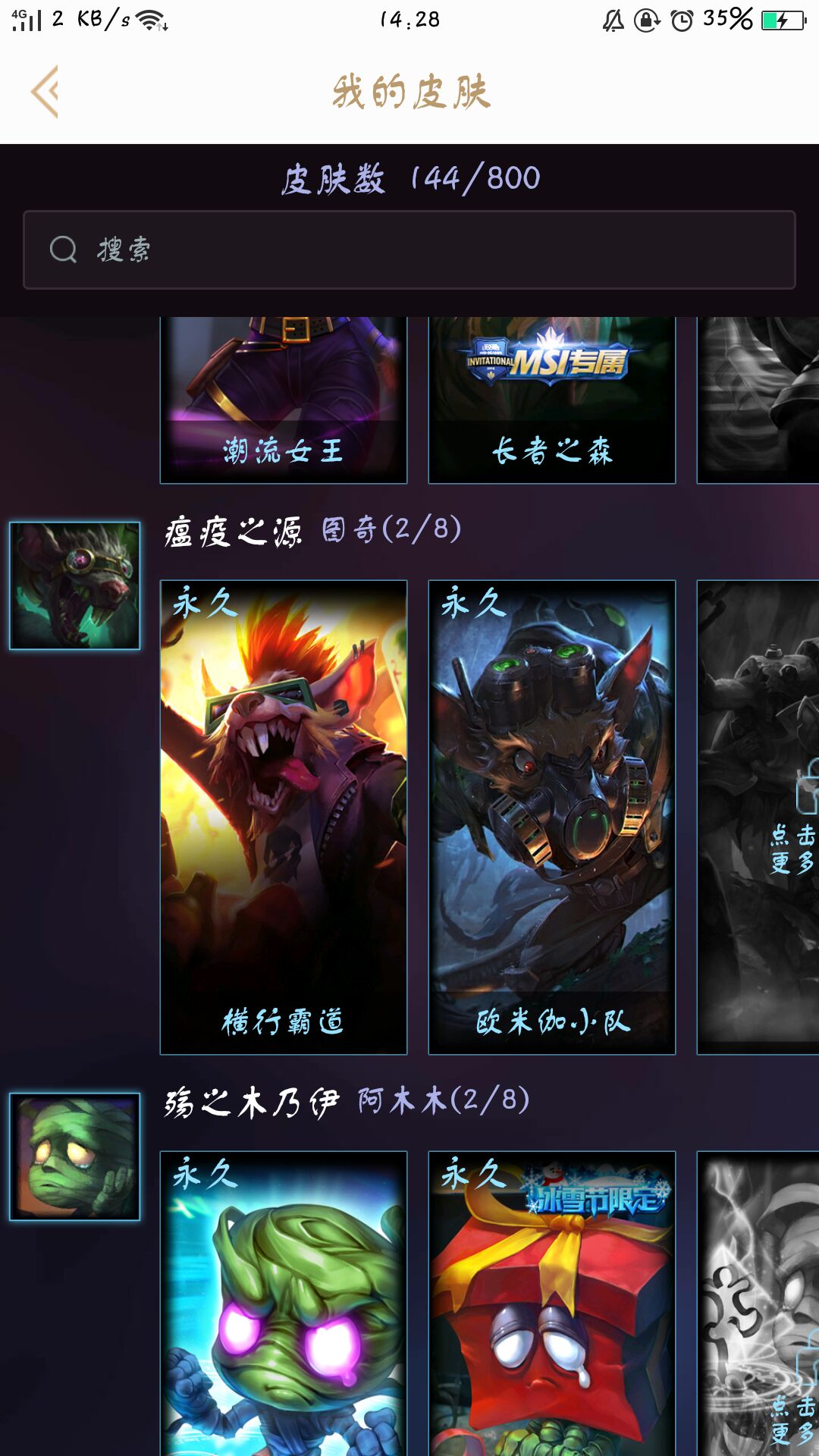 腥红之月 掠星魔卡萨丁ez电玩 心之守护者