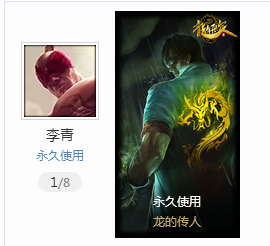 英雄联盟租号