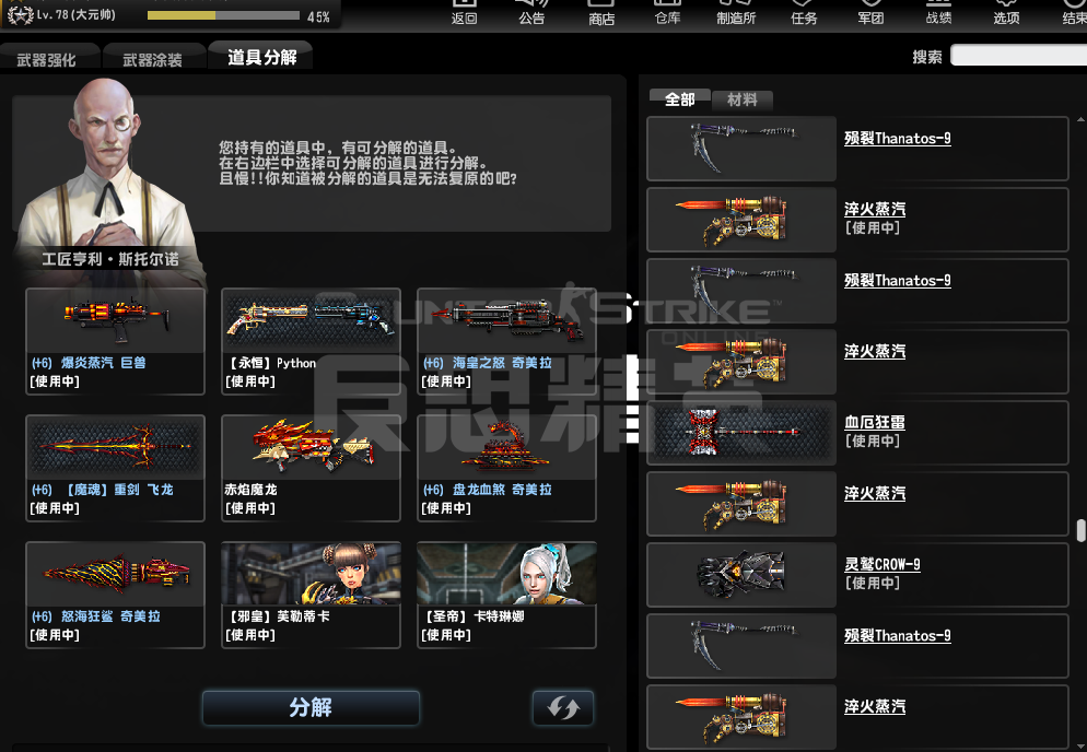 74sss72『甜喵』虎神!