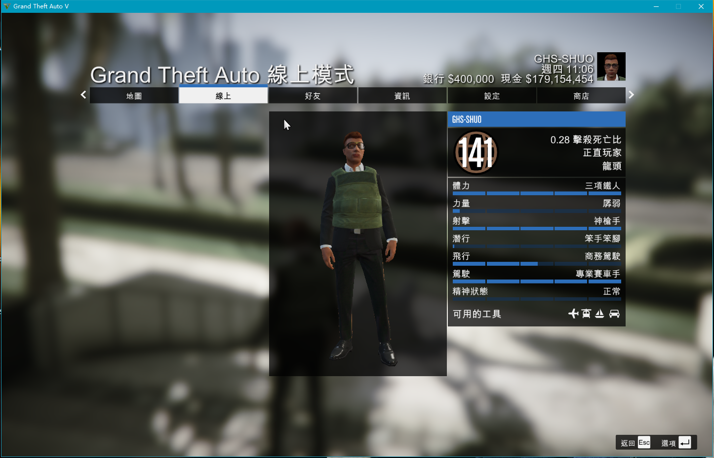 2千亿现金线上gta5船车房飞机枪全解锁