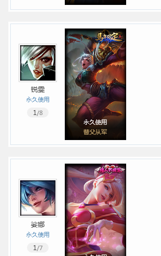 花木兰冰雪节大嘴情人节莎娜ssw老鼠德莱文