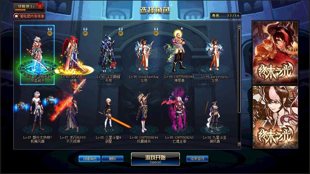 魔神-超大陆套恍惚套荒古太刀三神器-可打卢克安图恩