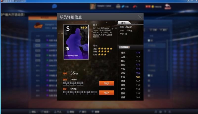 NBA2KOL租号