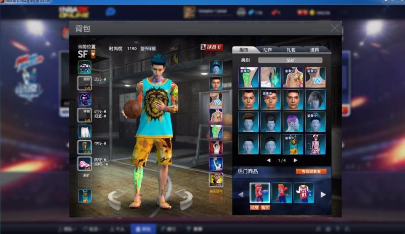 NBA2KOL租号