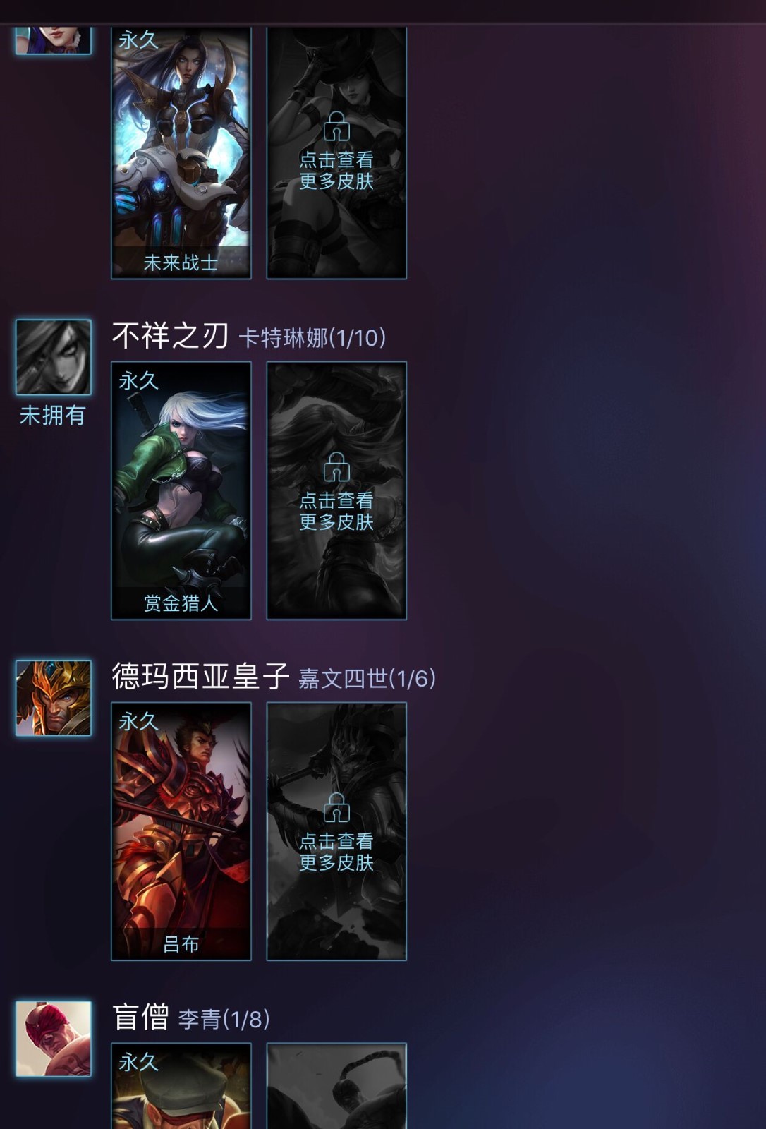 英雄联盟租号