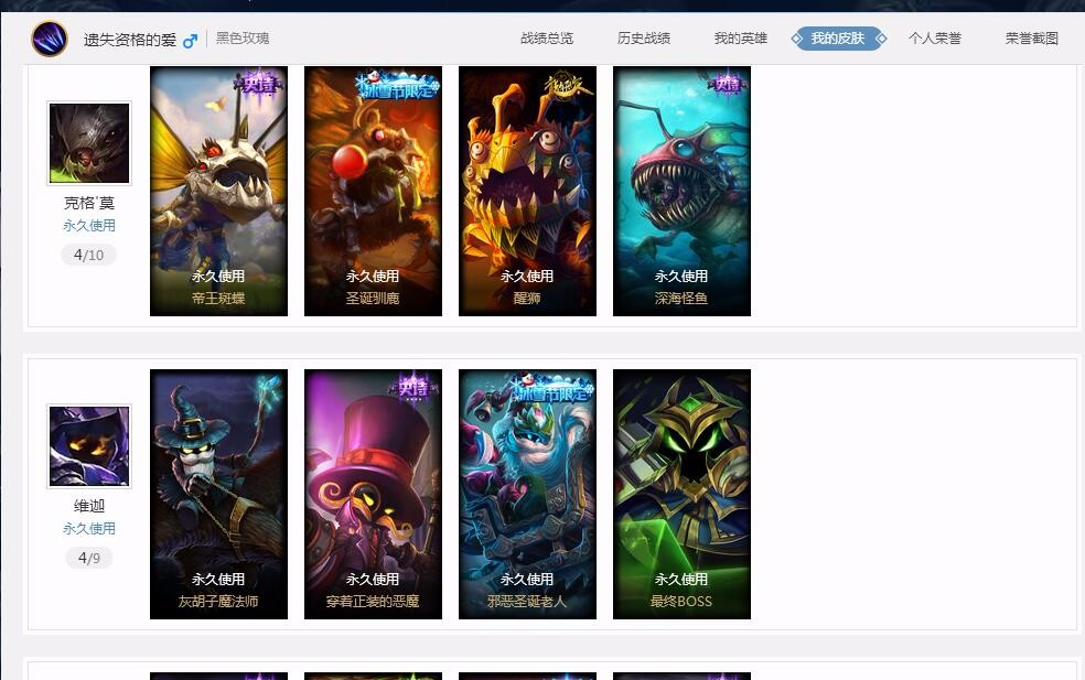 看图猜鸡嘴牛猴是什么成语_这是什么成语看图(3)