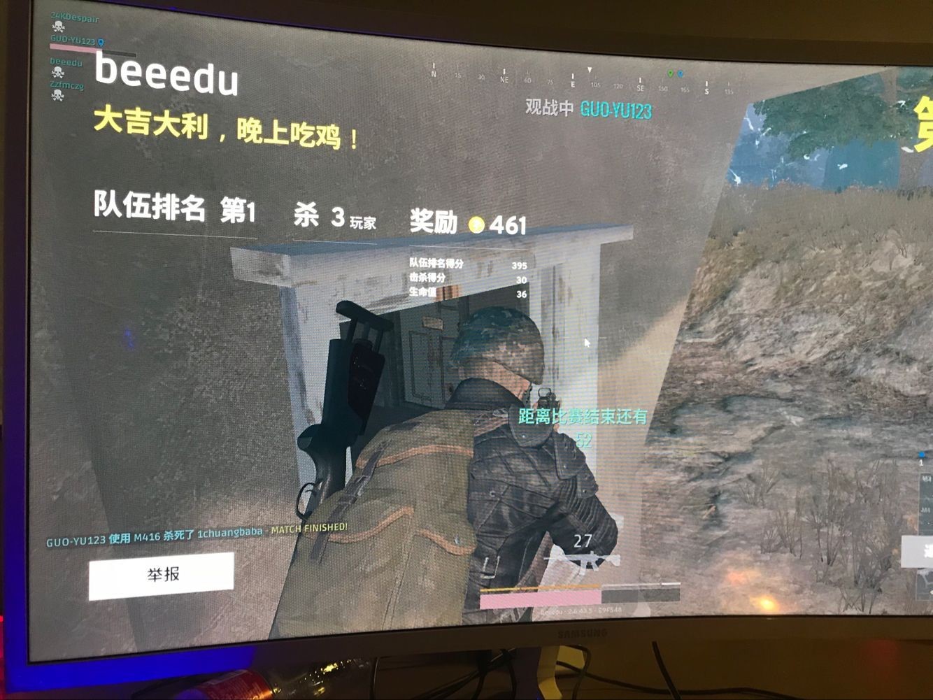 绝地求生租号