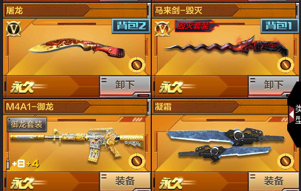 枪战王者租号