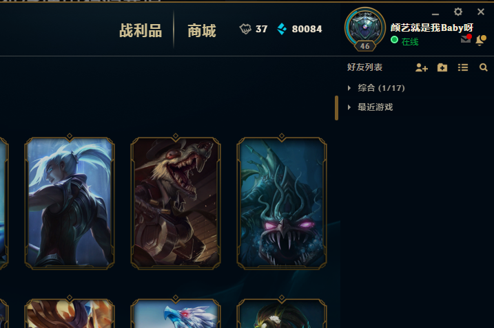 英雄联盟租号