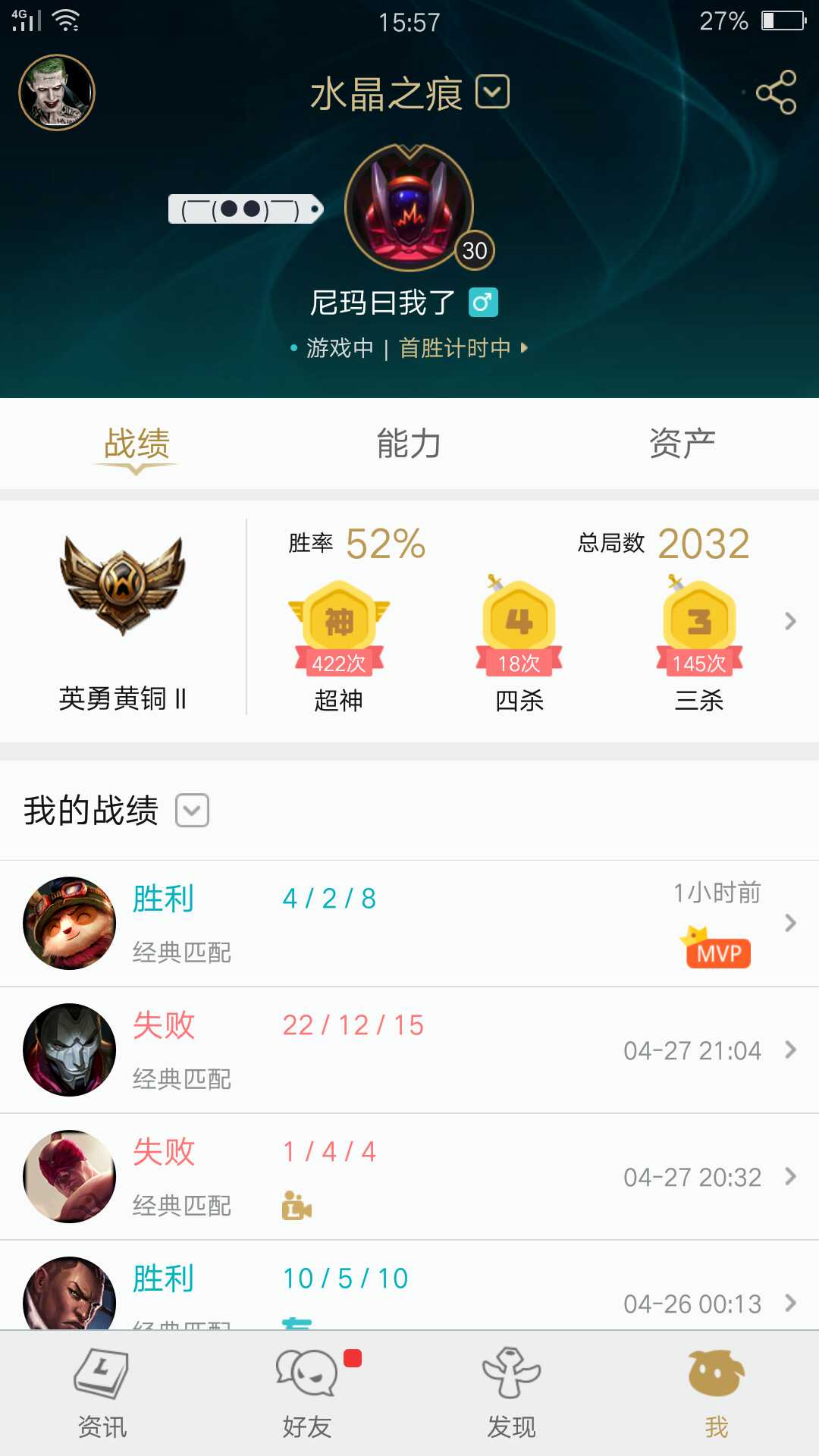 英雄联盟租号