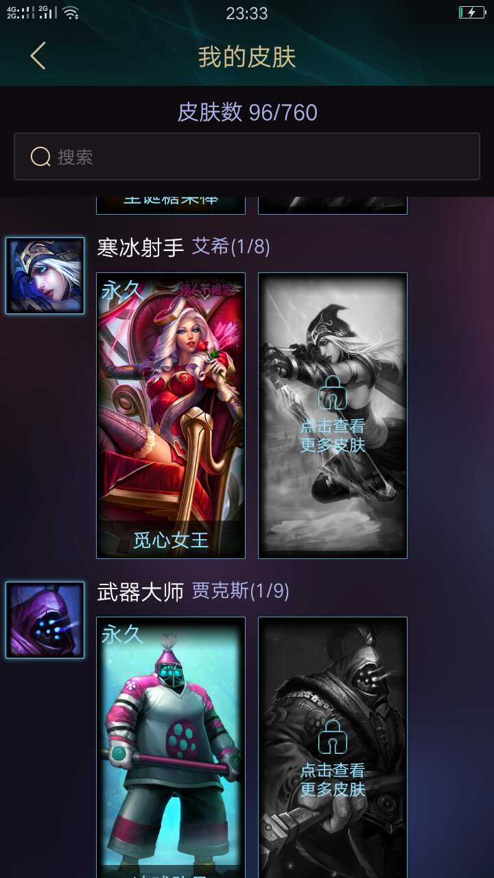 英雄联盟租号