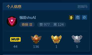 英雄联盟租号