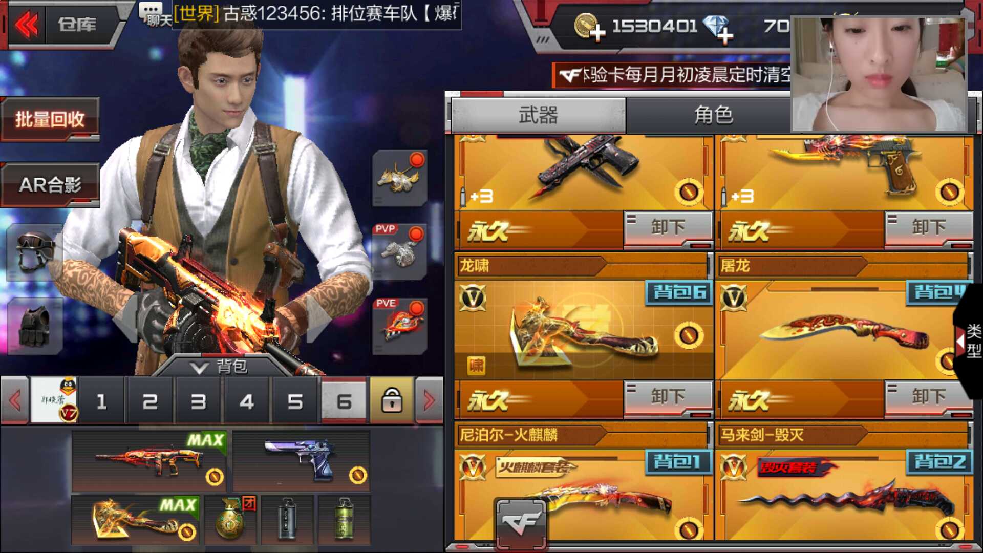 枪战王者租号