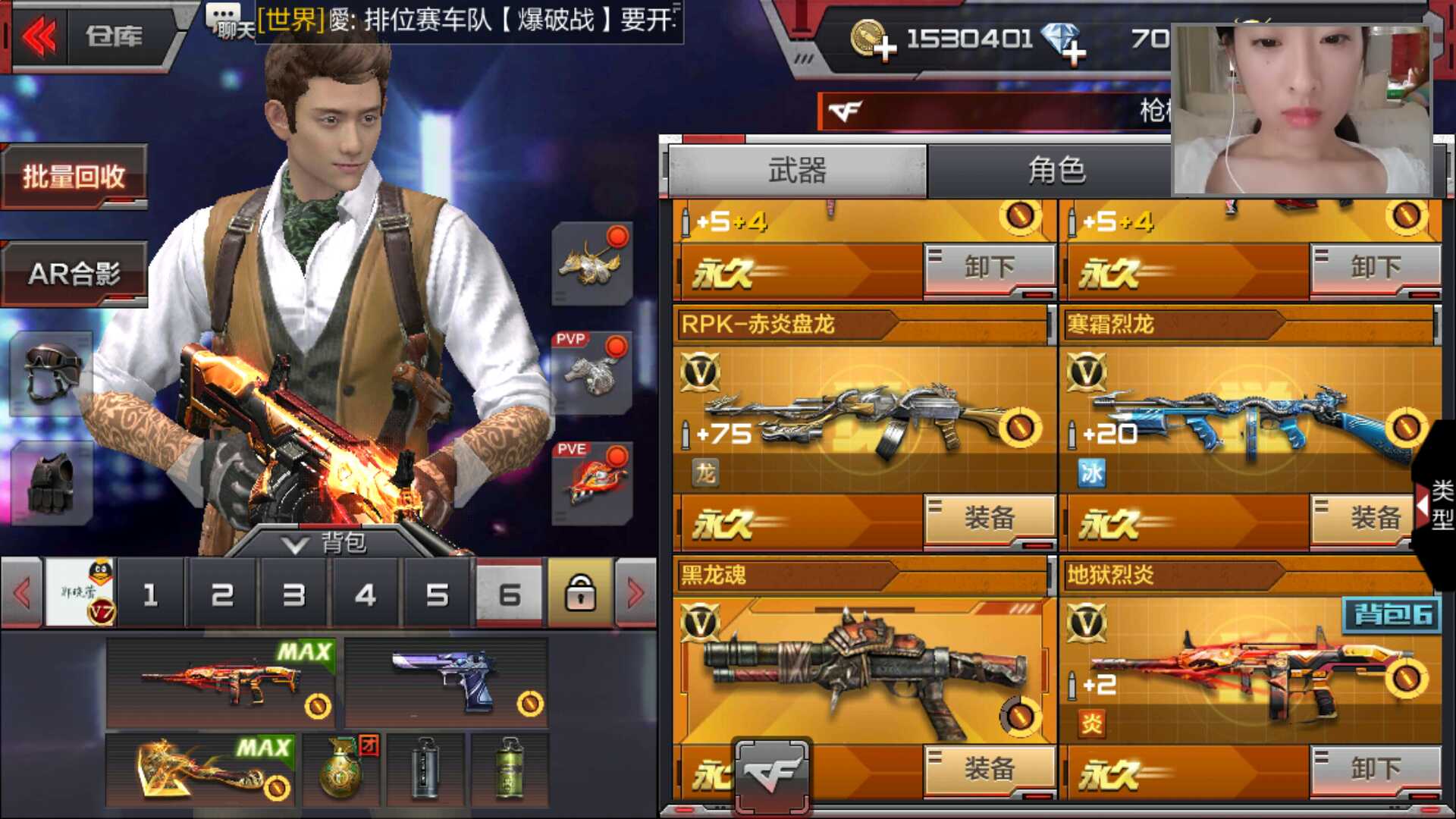枪战王者租号